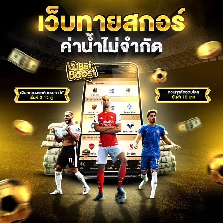 โปร ball lock