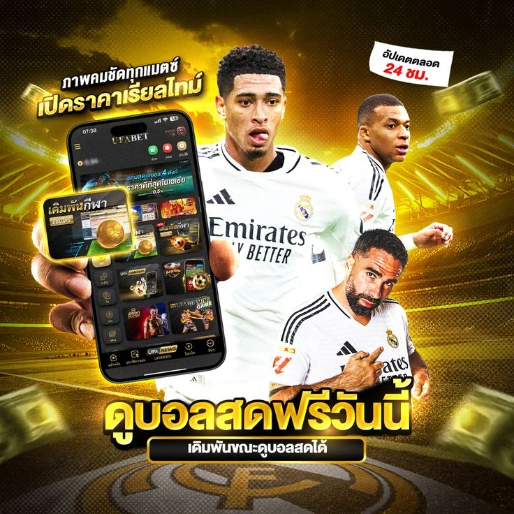 โปร ball lock
