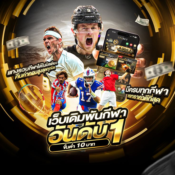 โปร ball lock